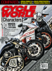 220px Cycle World July 2012 Cover